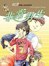 马化腾年会同款毛衣火出圈 京东同款红毛衣仅售66元