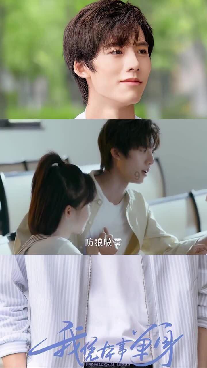 海底寻宝逃脱2