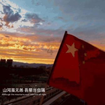 艾米高中校服